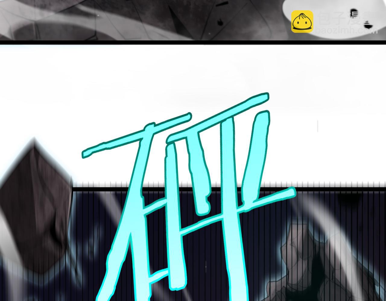 諸界末日在線 - 第248話 神之背刺(2/3) - 5