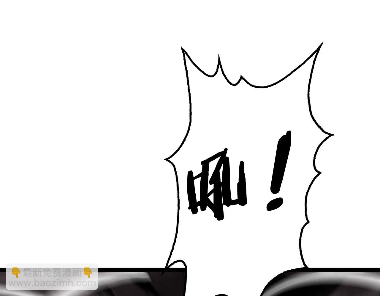 諸界末日在線 - 第248話 神之背刺(2/3) - 3