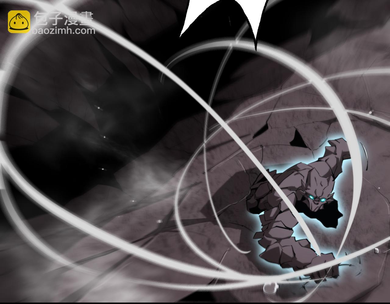 諸界末日在線 - 第248話 神之背刺(2/3) - 4