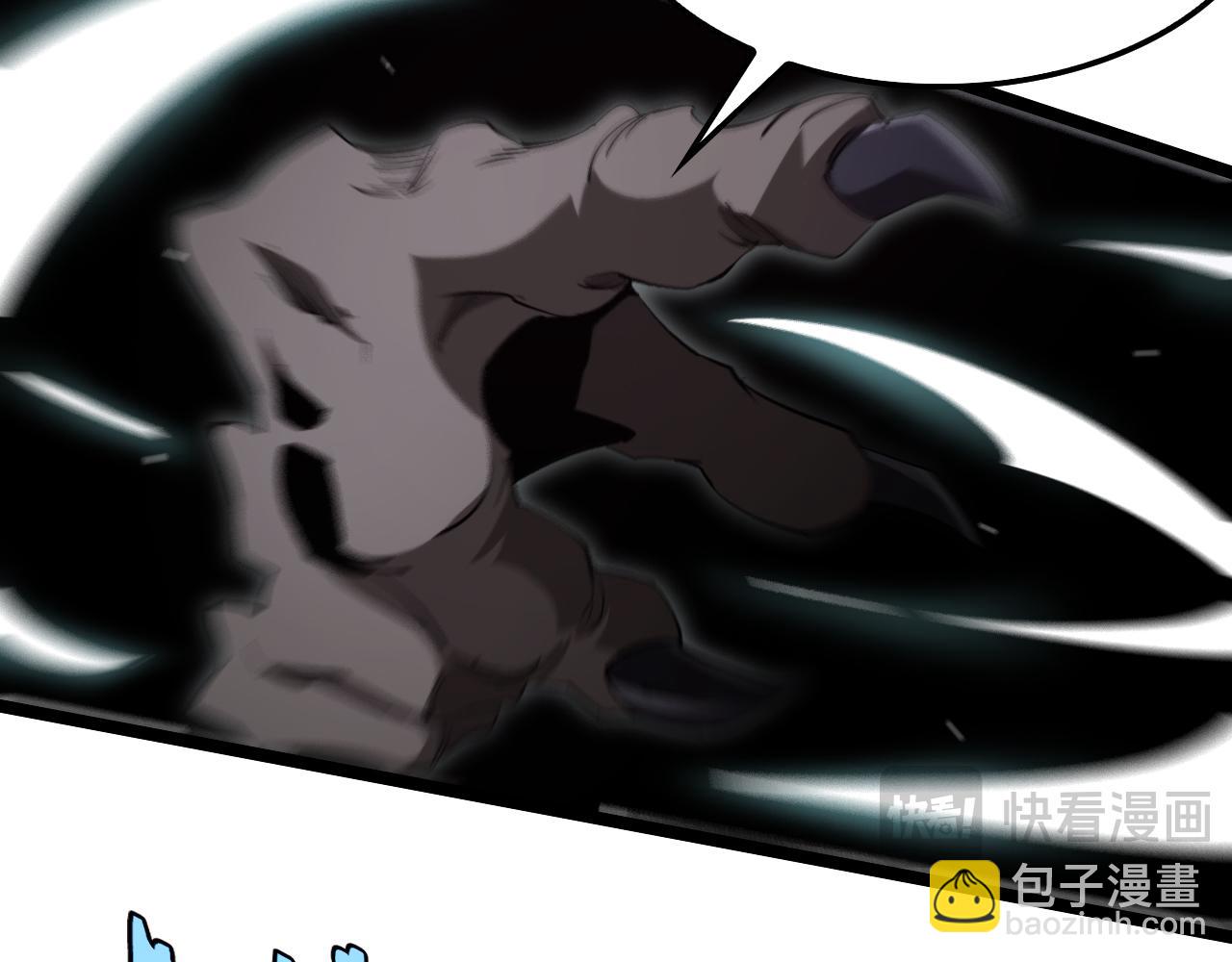 諸界末日在線 - 第248話 神之背刺(2/3) - 2