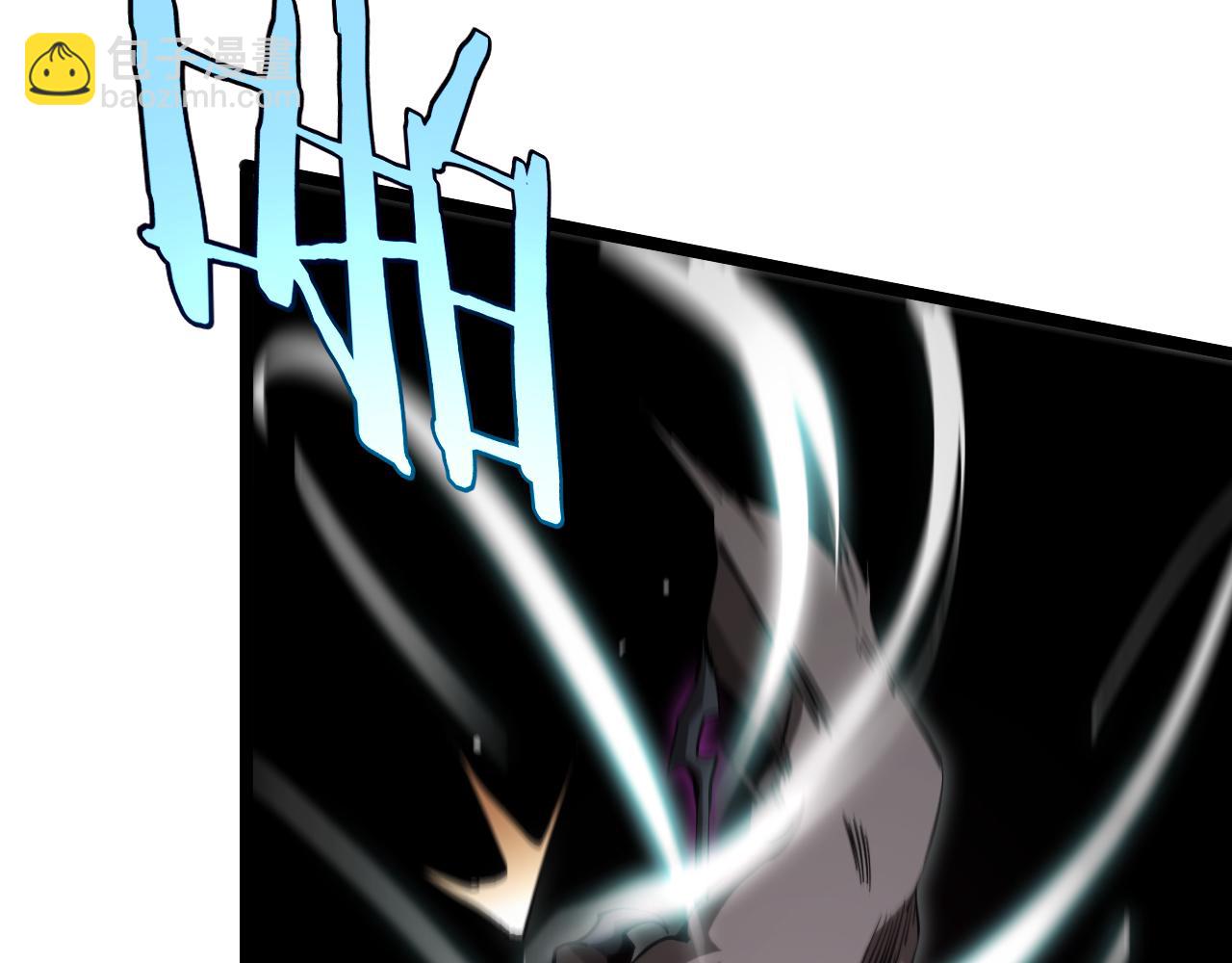 諸界末日在線 - 第248話 神之背刺(2/3) - 3