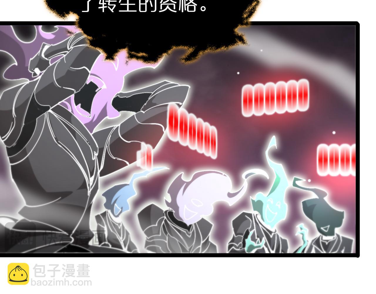 諸界末日在線 - 第248話 神之背刺(2/3) - 3