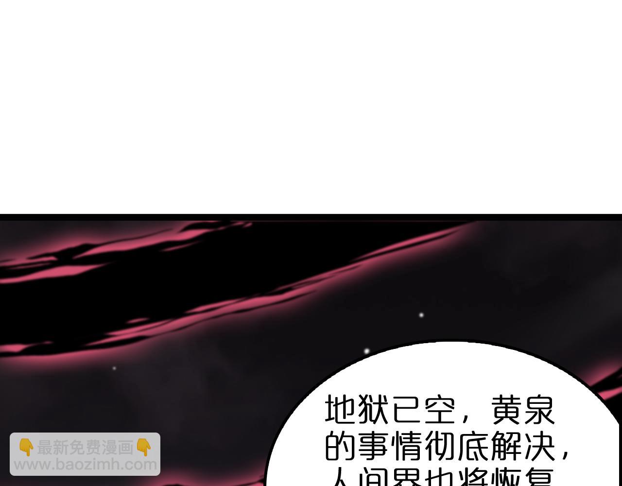 諸界末日在線 - 第248話 神之背刺(2/3) - 7