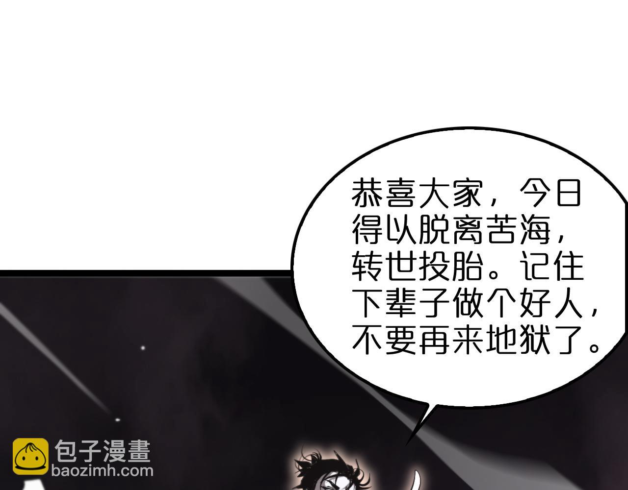 諸界末日在線 - 第248話 神之背刺(2/3) - 7