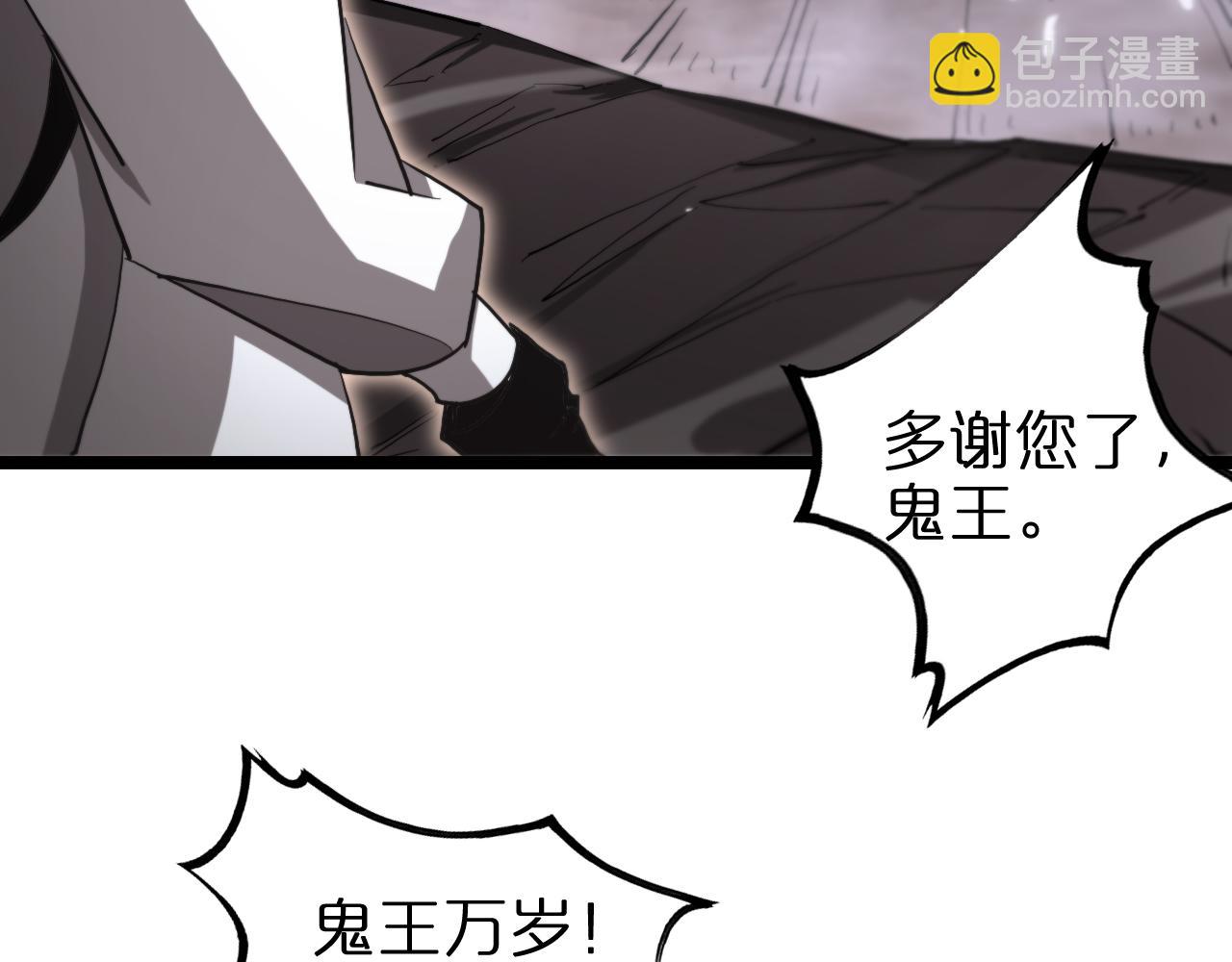 諸界末日在線 - 第248話 神之背刺(2/3) - 3