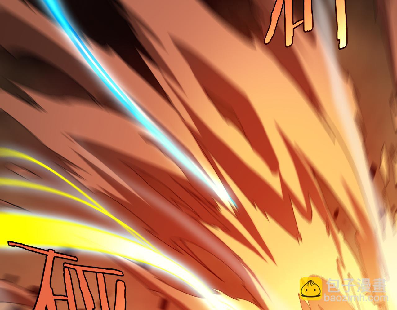 諸界末日在線 - 第250話 神兵天降(3/3) - 5