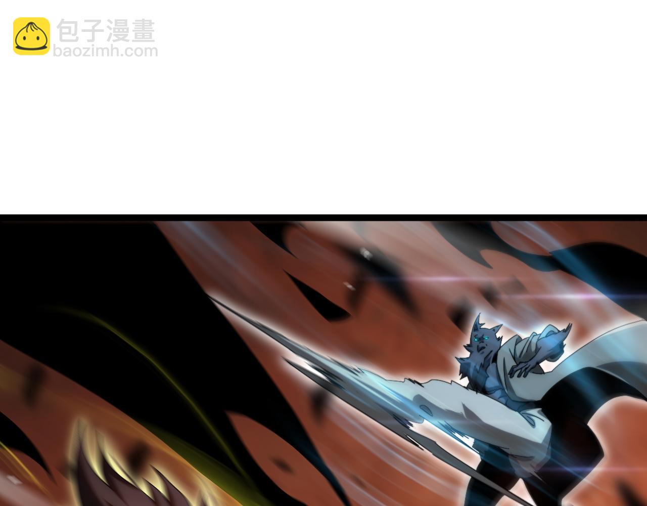 諸界末日在線 - 第250話 神兵天降(3/3) - 1