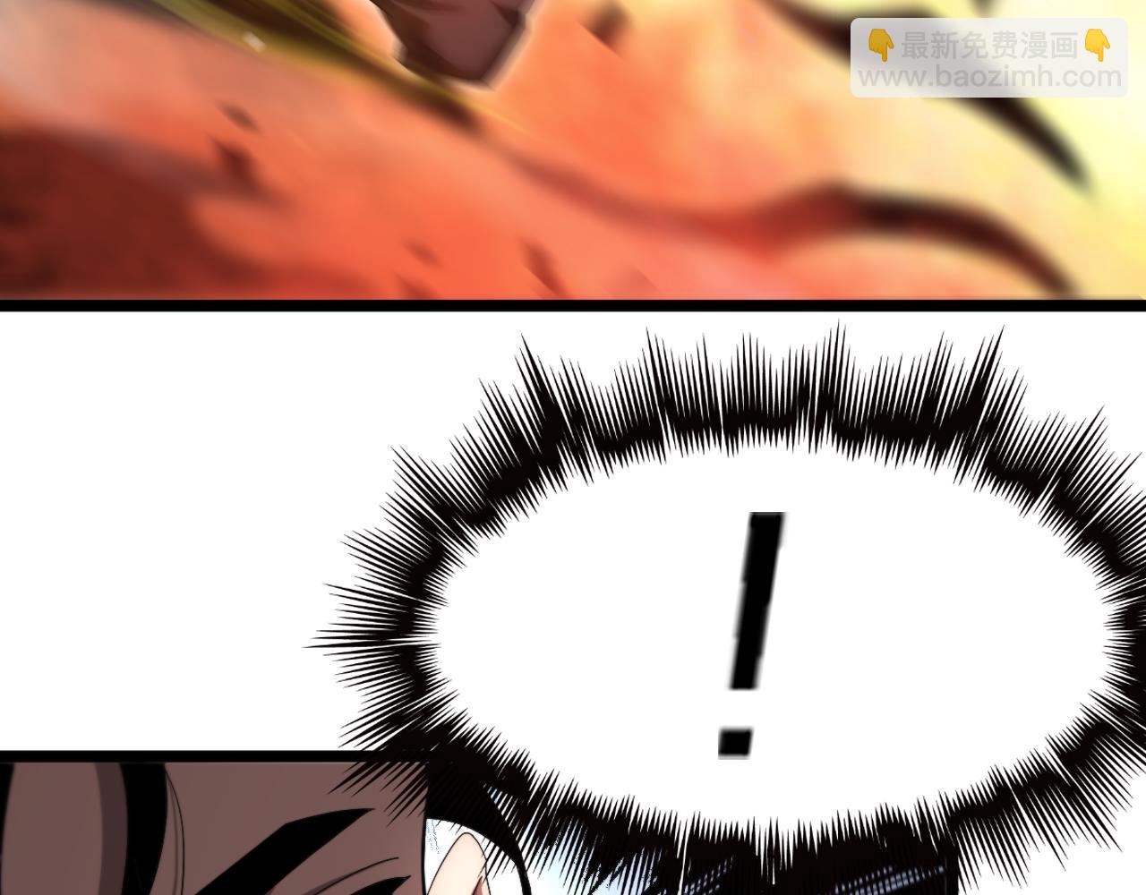 諸界末日在線 - 第250話 神兵天降(3/3) - 3