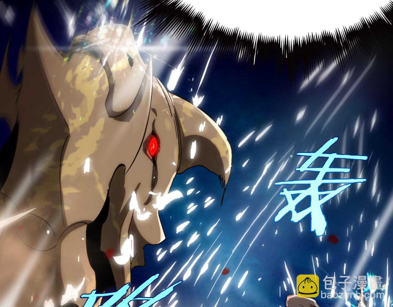 諸界末日在線 - 第250話 神兵天降(3/3) - 5