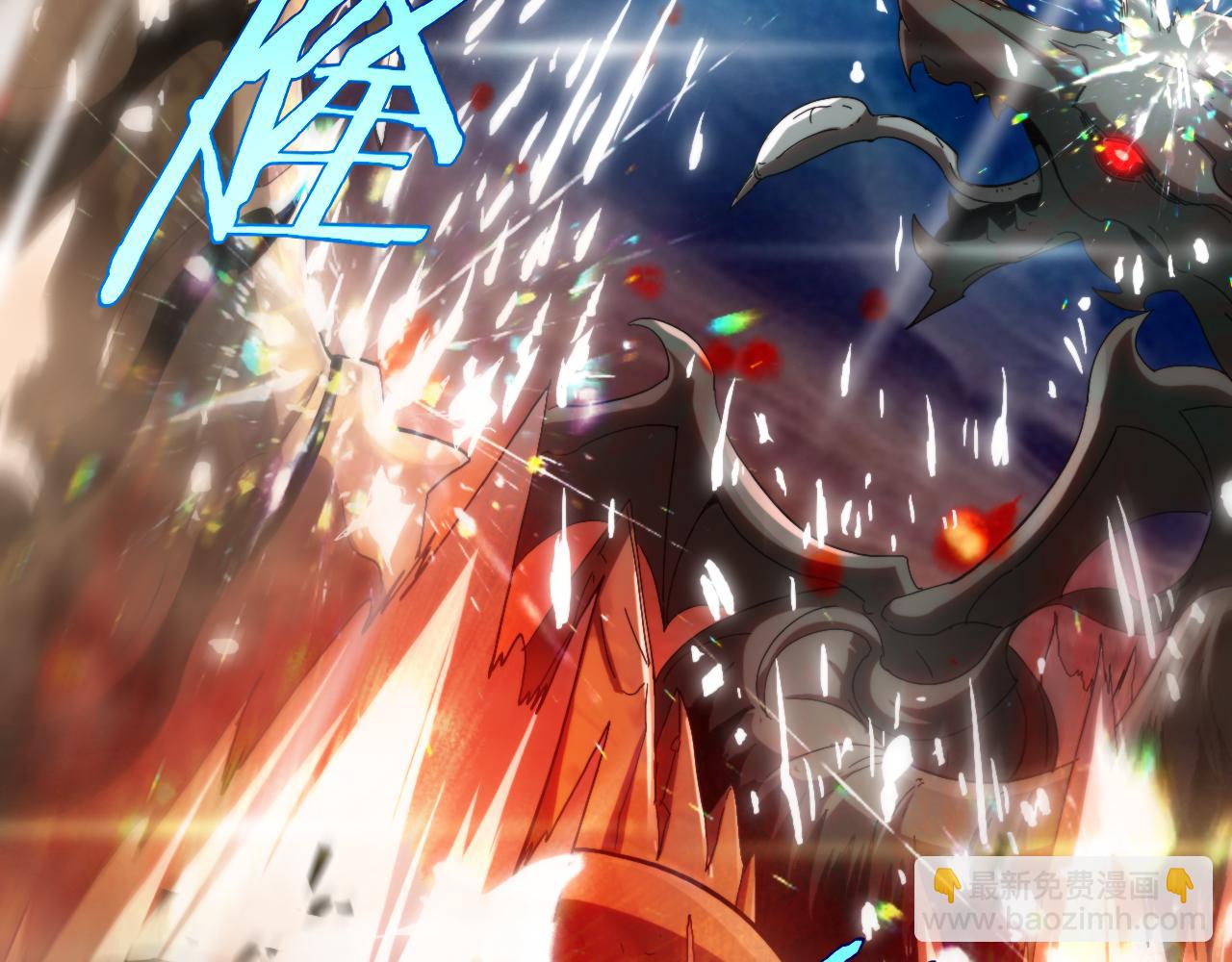 諸界末日在線 - 第250話 神兵天降(3/3) - 6