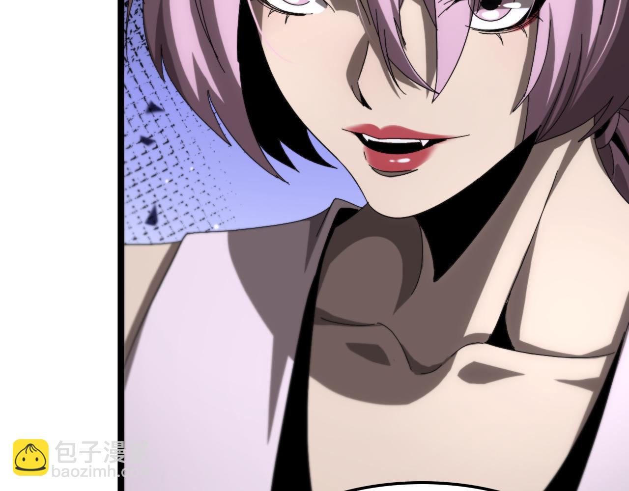 諸界末日在線 - 第250話 神兵天降(3/3) - 6