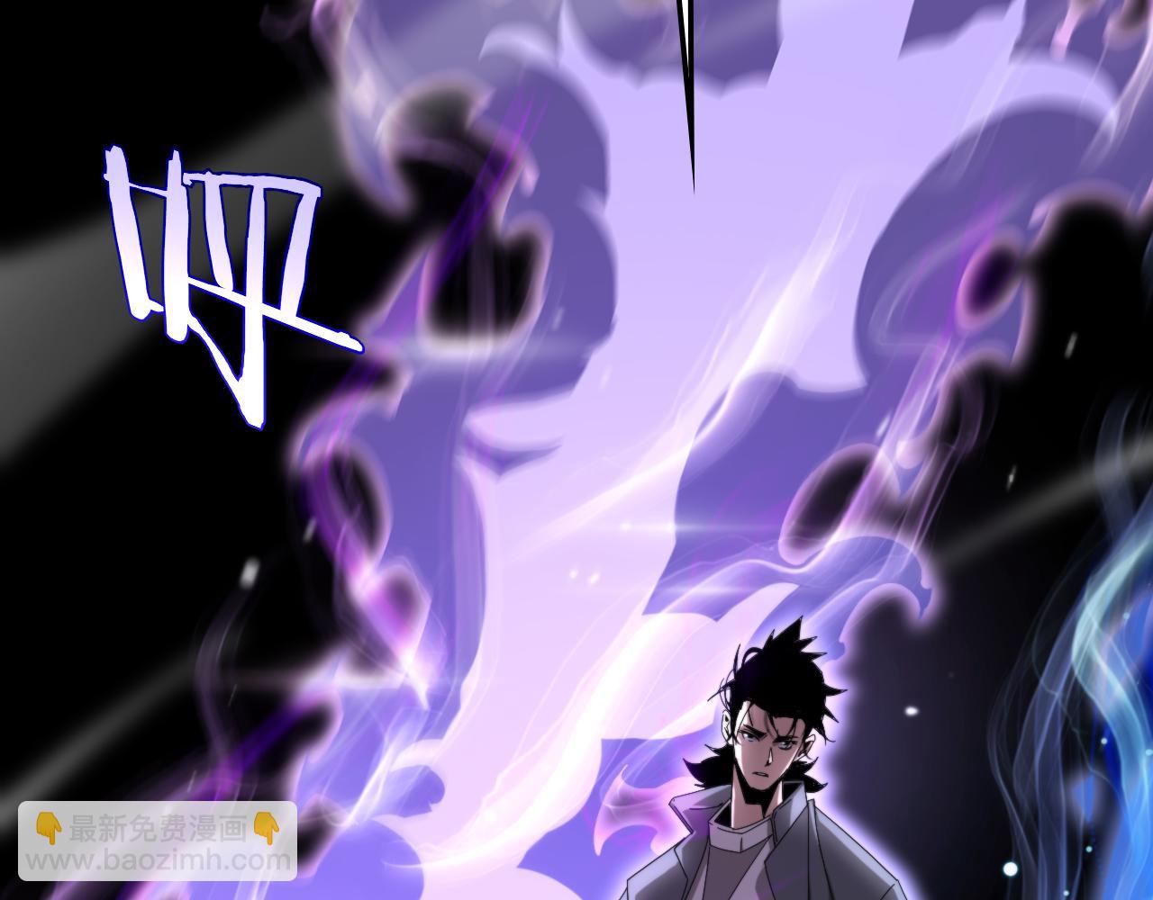 諸界末日在線 - 第250話 神兵天降(3/3) - 5