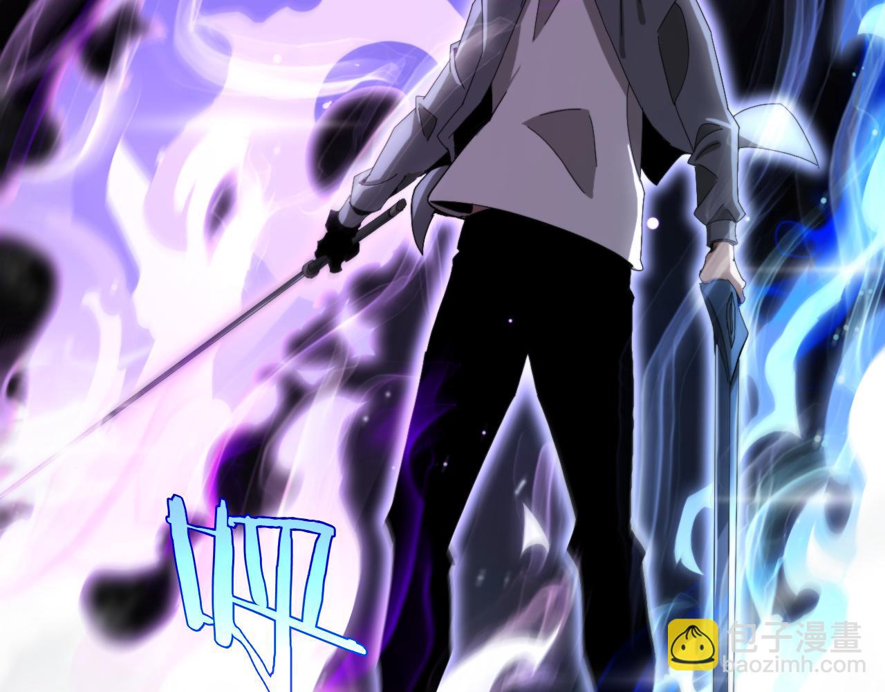 諸界末日在線 - 第250話 神兵天降(3/3) - 6