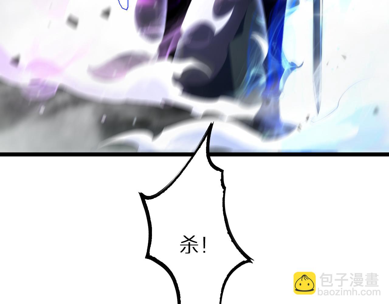 諸界末日在線 - 第250話 神兵天降(3/3) - 1