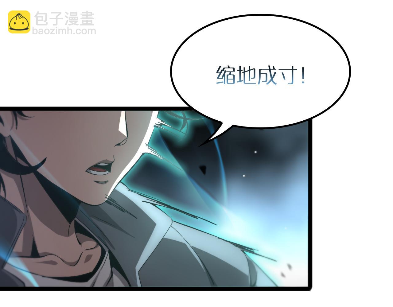 諸界末日在線 - 第250話 神兵天降(2/3) - 5