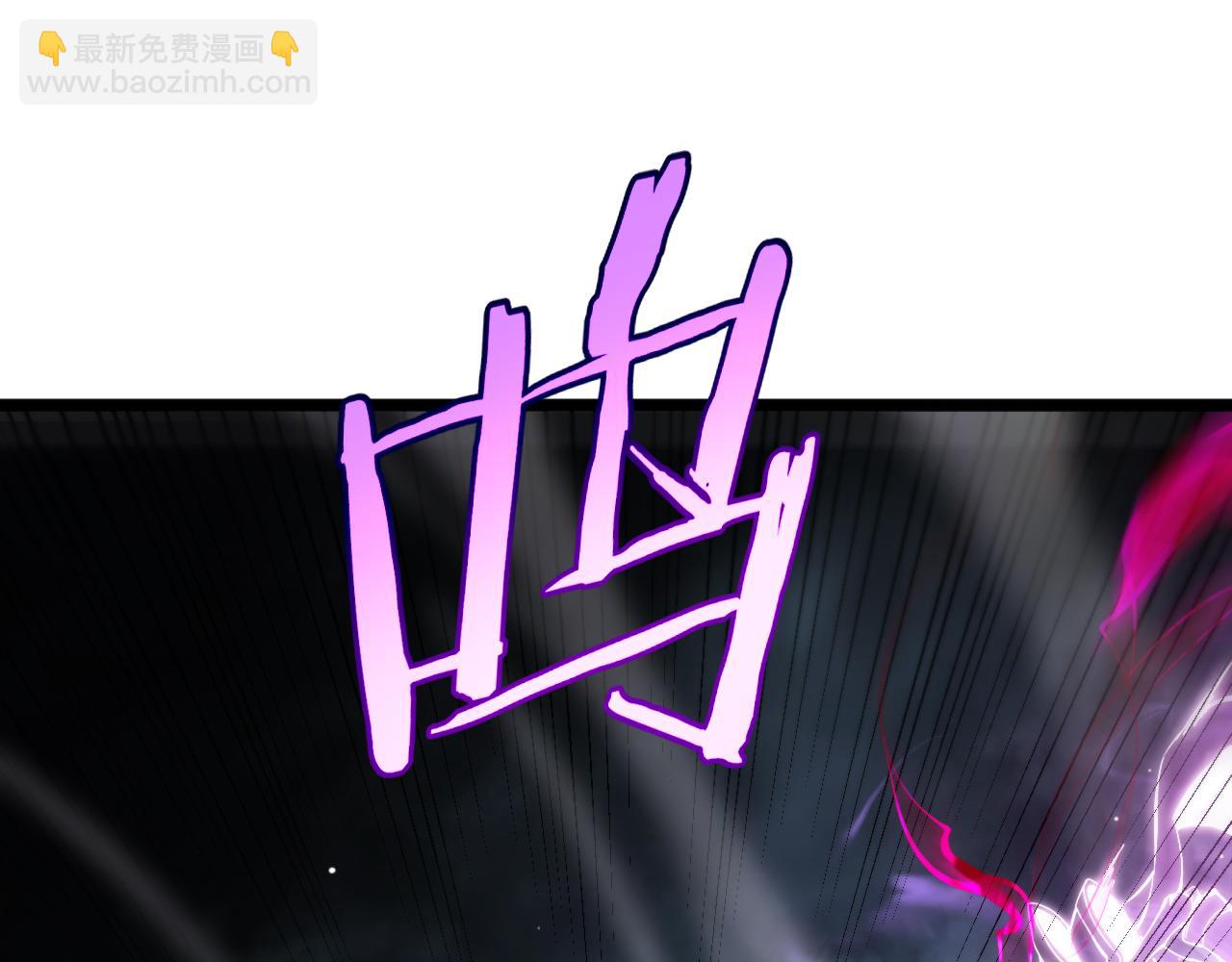 諸界末日在線 - 第250話 神兵天降(2/3) - 6