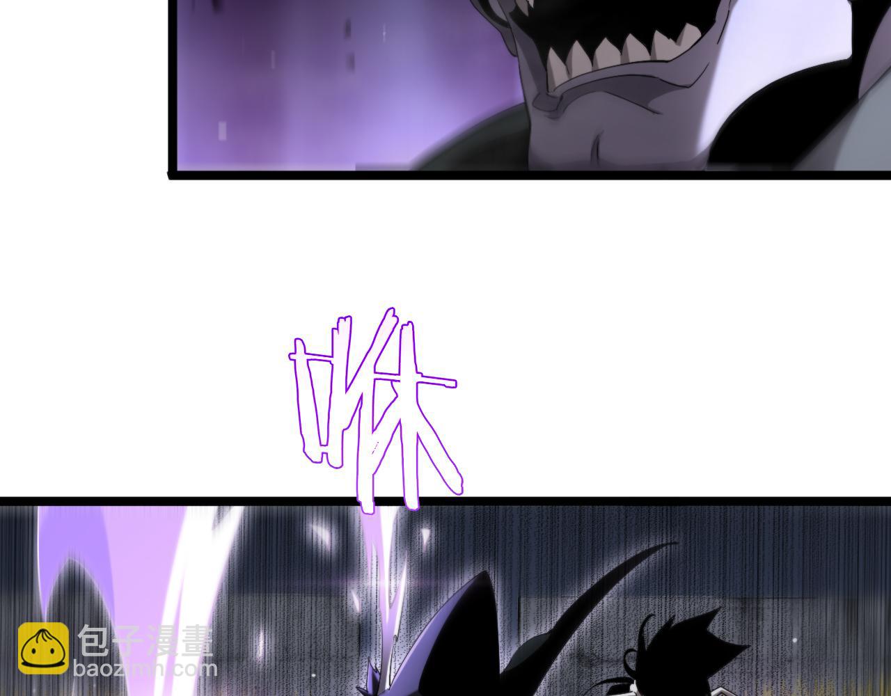 諸界末日在線 - 第250話 神兵天降(2/3) - 3