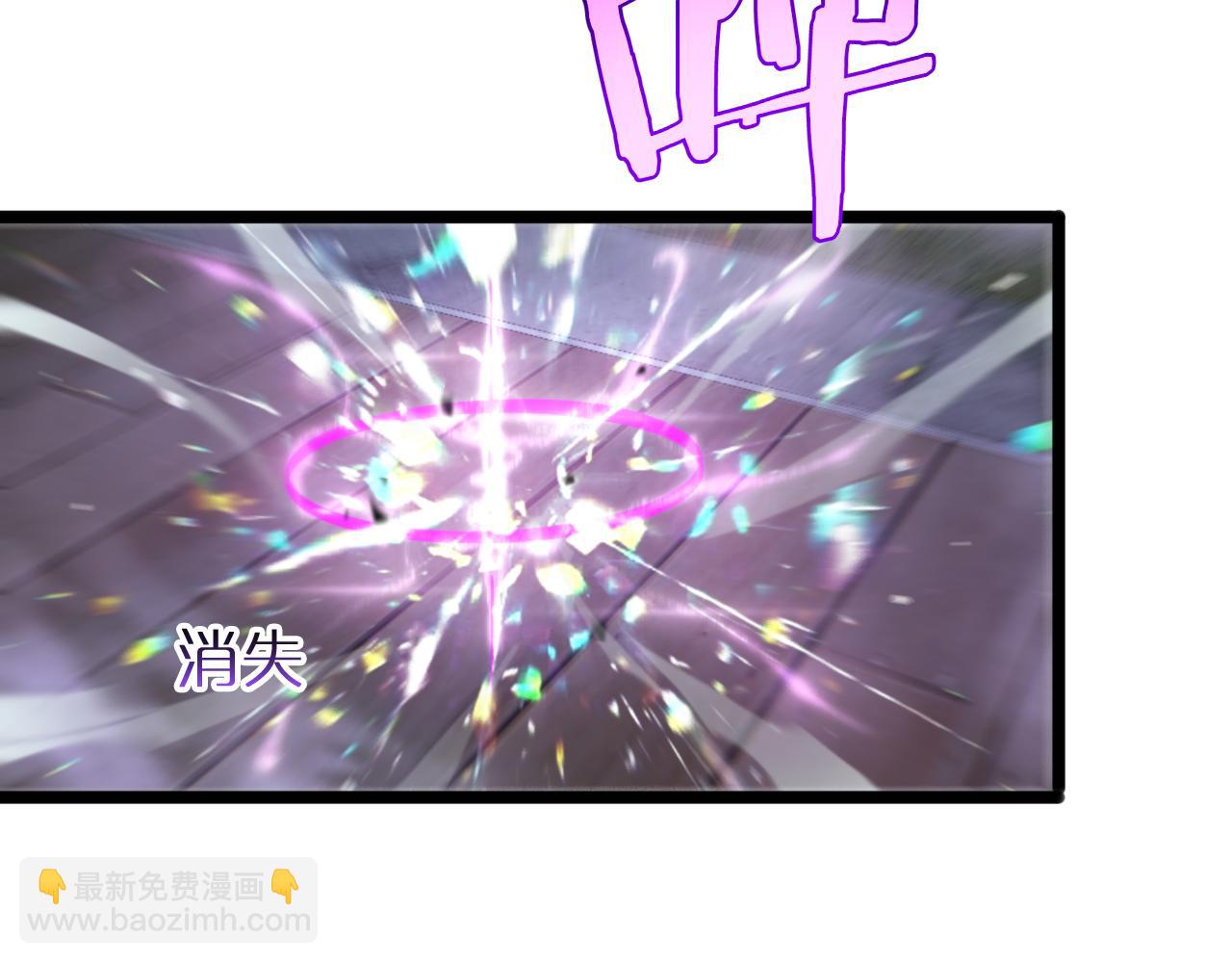 諸界末日在線 - 第250話 神兵天降(2/3) - 5