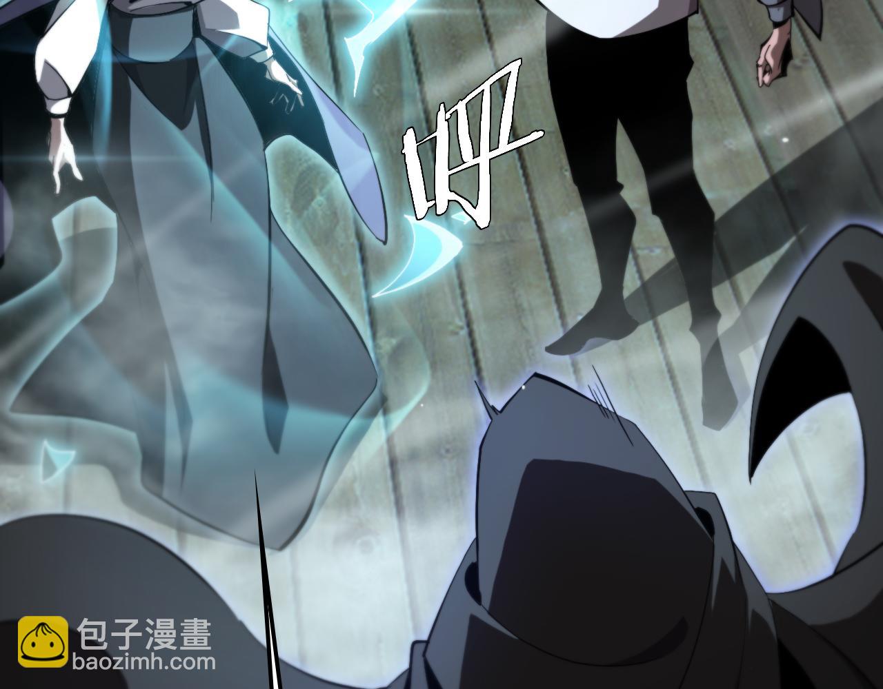 諸界末日在線 - 第250話 神兵天降(2/3) - 2