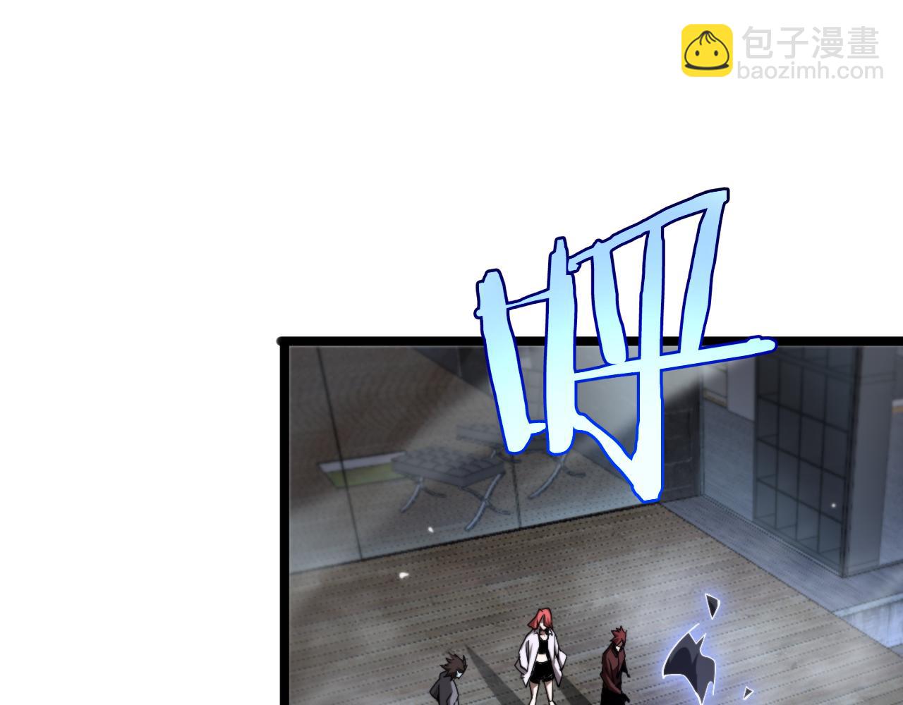 諸界末日在線 - 第250話 神兵天降(2/3) - 5