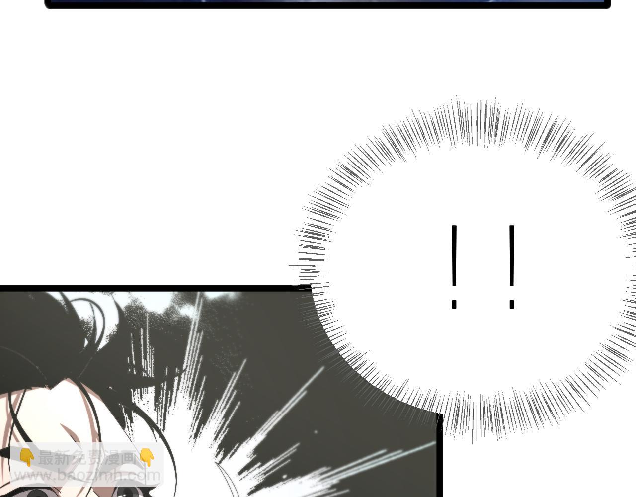 諸界末日在線 - 第250話 神兵天降(2/3) - 4