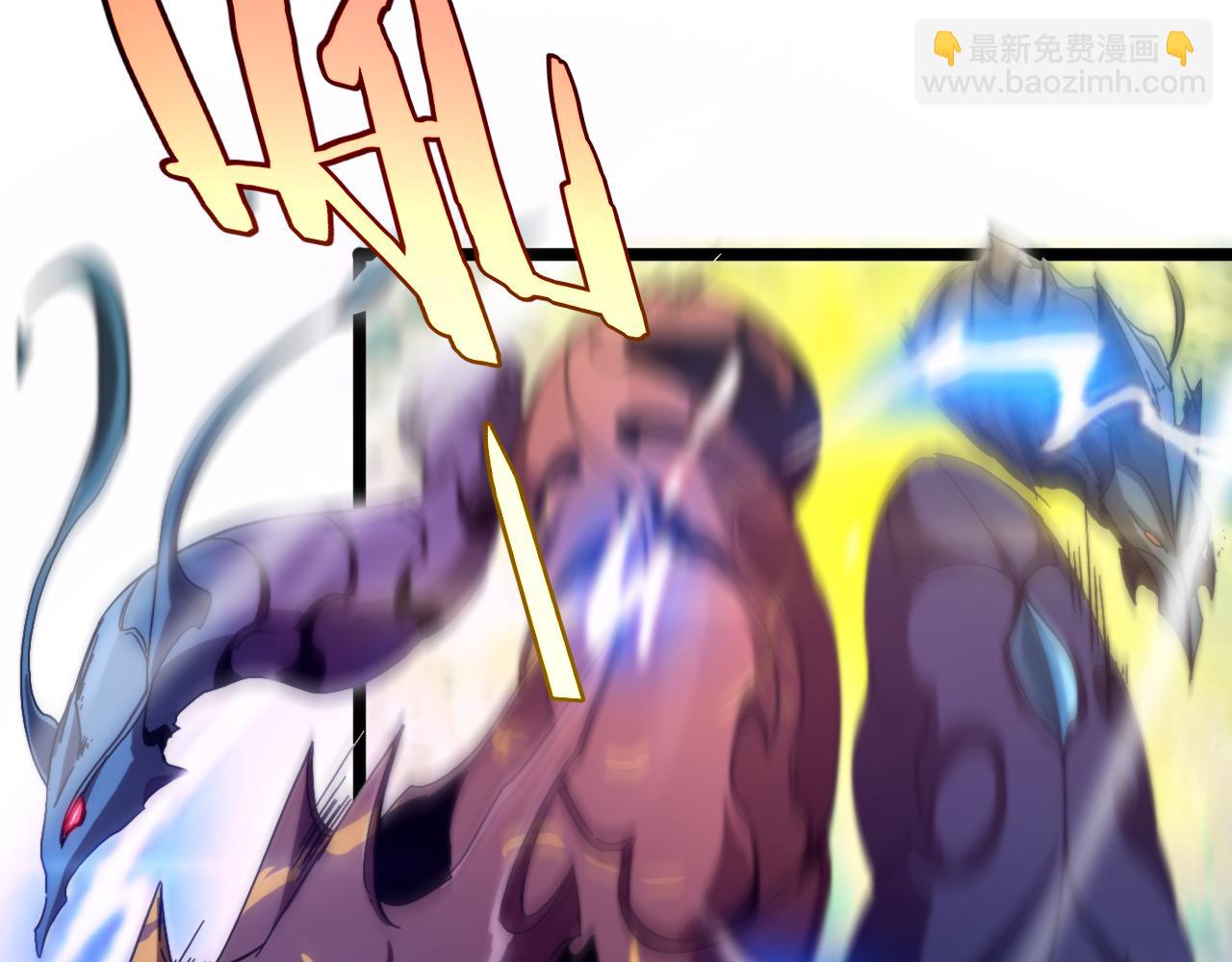 諸界末日在線 - 第250話 神兵天降(2/3) - 6