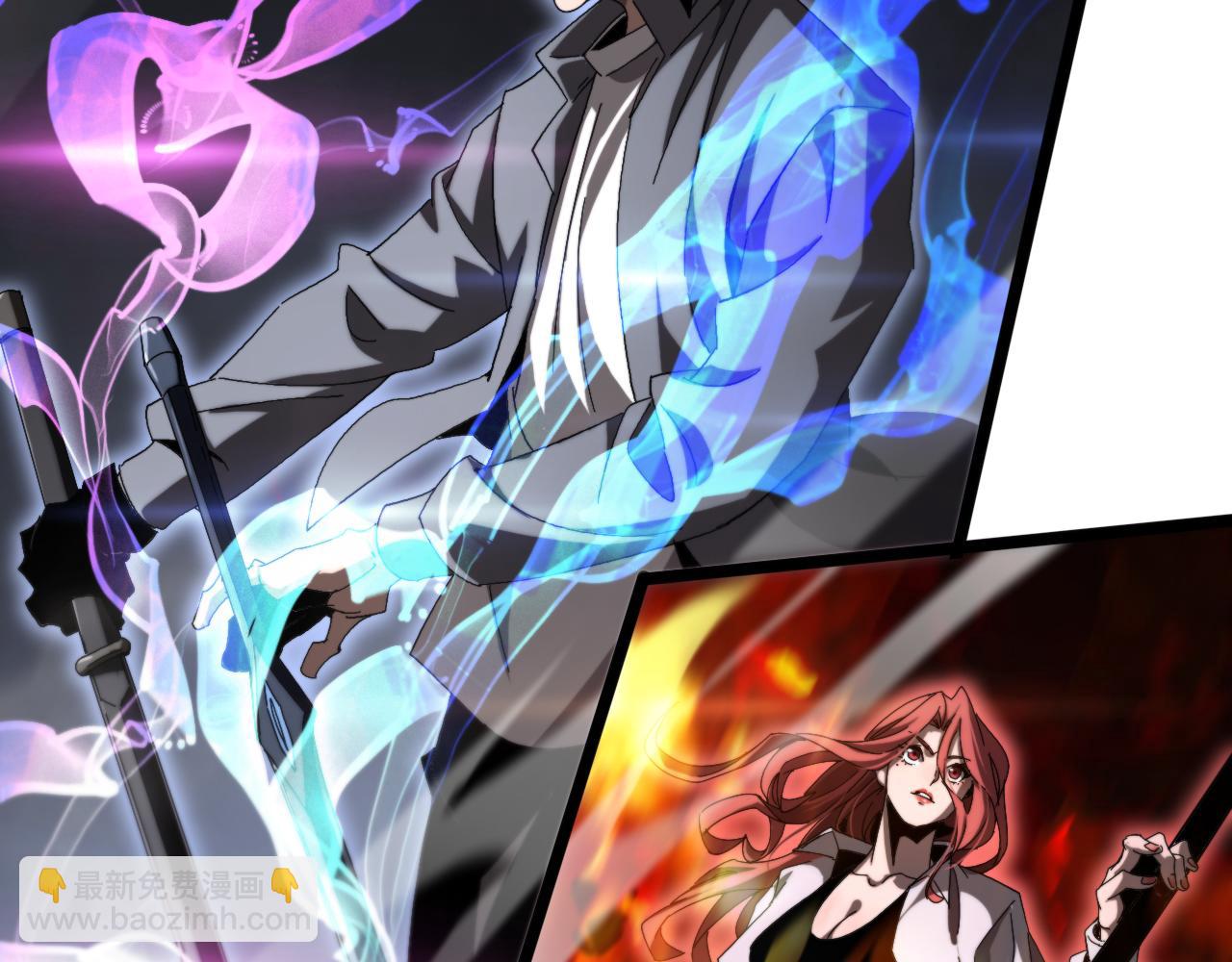 諸界末日在線 - 第250話 神兵天降(2/3) - 5