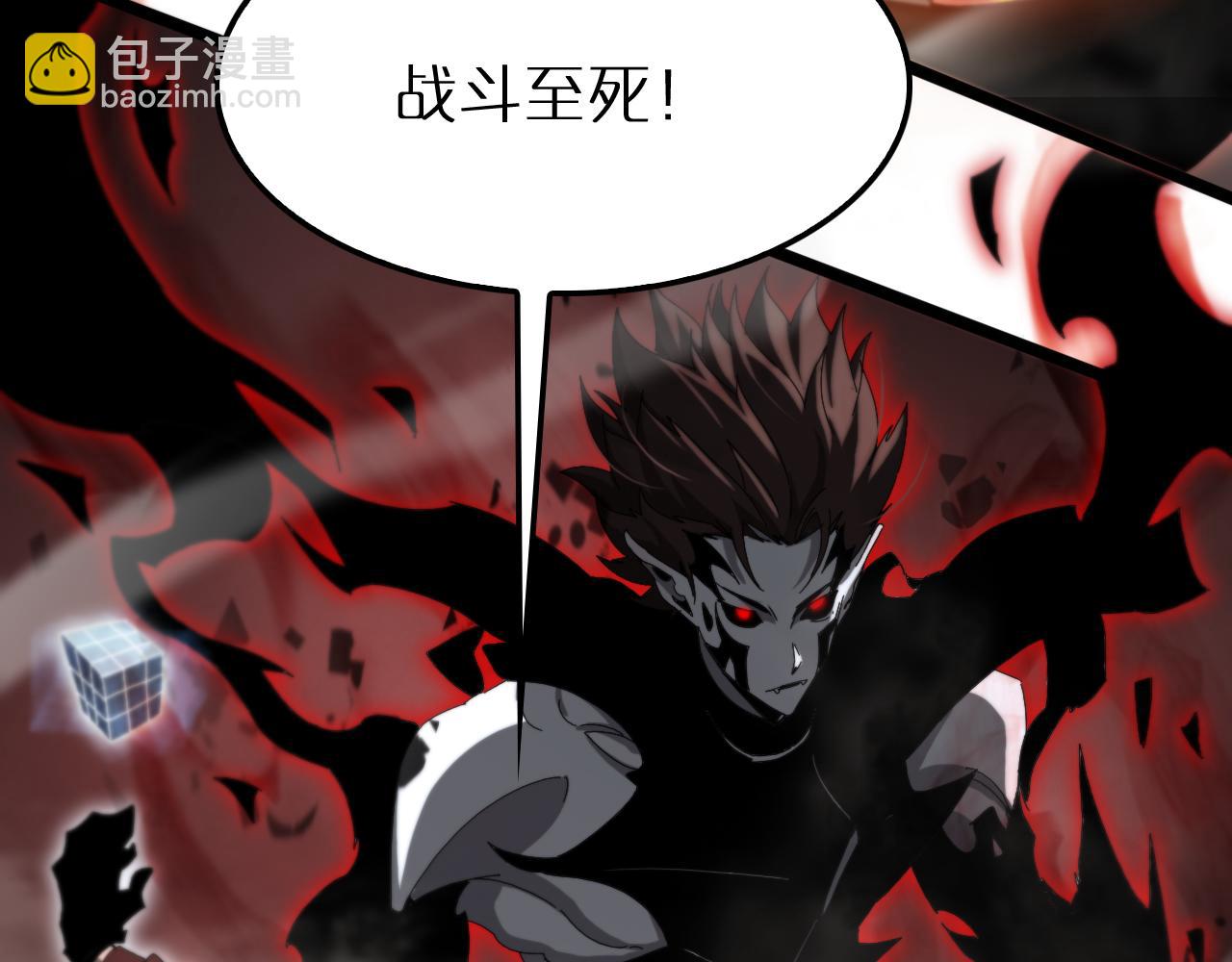 諸界末日在線 - 第250話 神兵天降(2/3) - 7