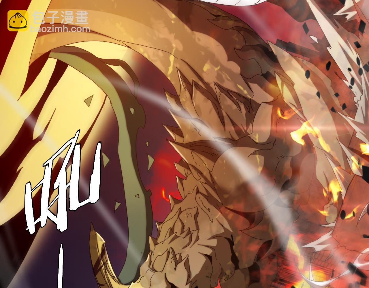 諸界末日在線 - 第250話 神兵天降(2/3) - 2