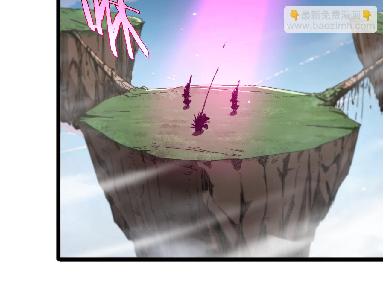 諸界末日在線 - 第252話 懸空世界(3/3) - 5