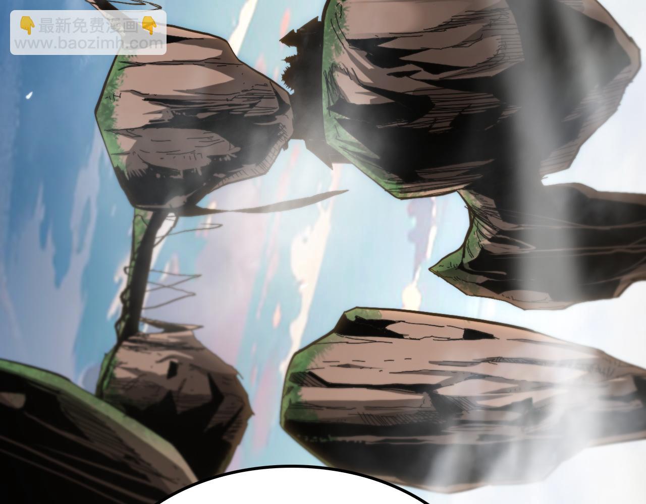 諸界末日在線 - 第252話 懸空世界(3/3) - 4