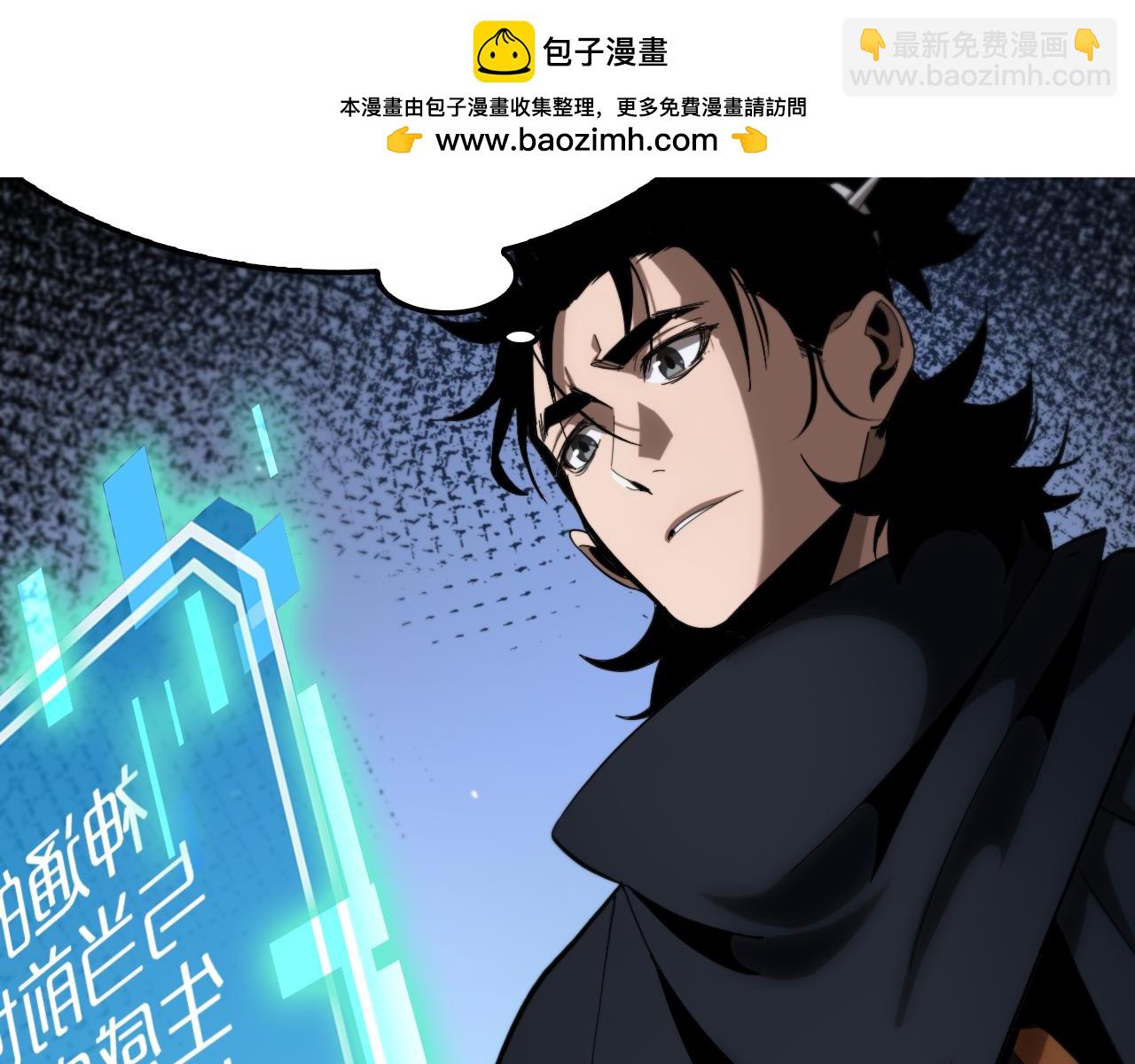 諸界末日在線 - 第252話 懸空世界(3/3) - 2