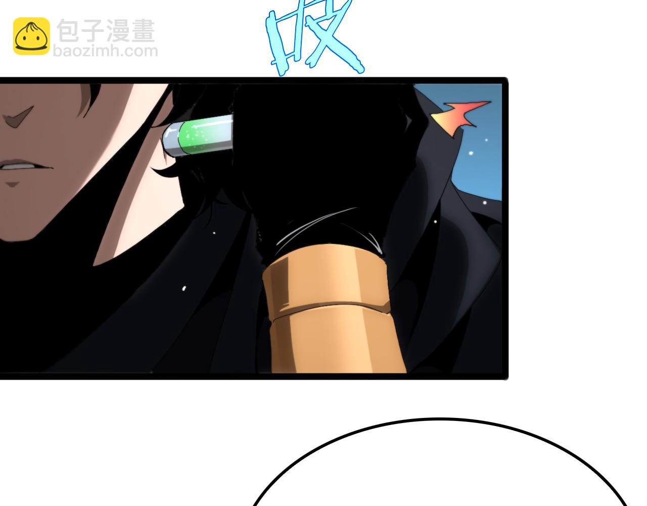 諸界末日在線 - 第252話 懸空世界(3/3) - 5