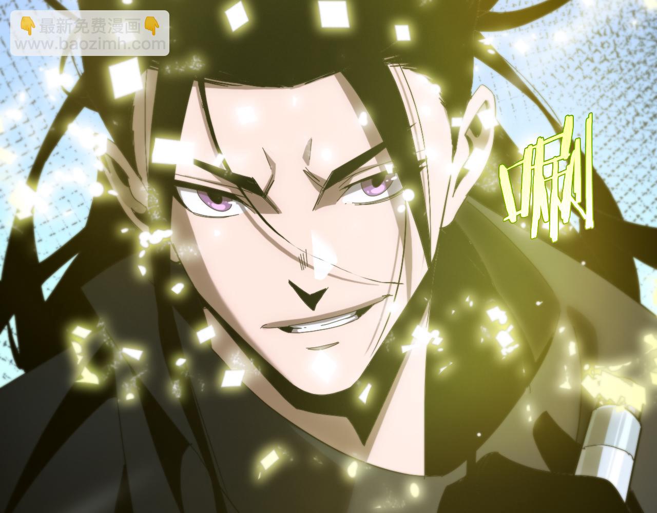 諸界末日在線 - 第252話 懸空世界(3/3) - 1