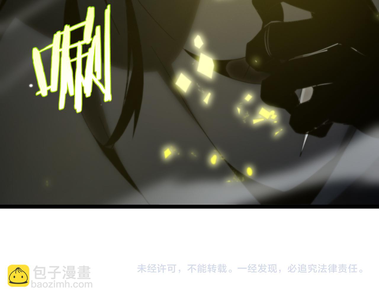 諸界末日在線 - 第252話 懸空世界(3/3) - 2