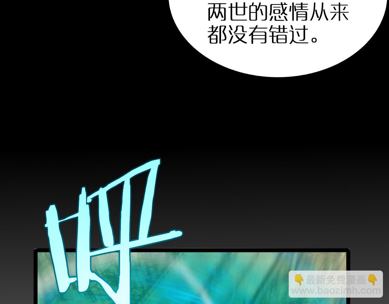 諸界末日在線 - 第252話 懸空世界(2/3) - 4