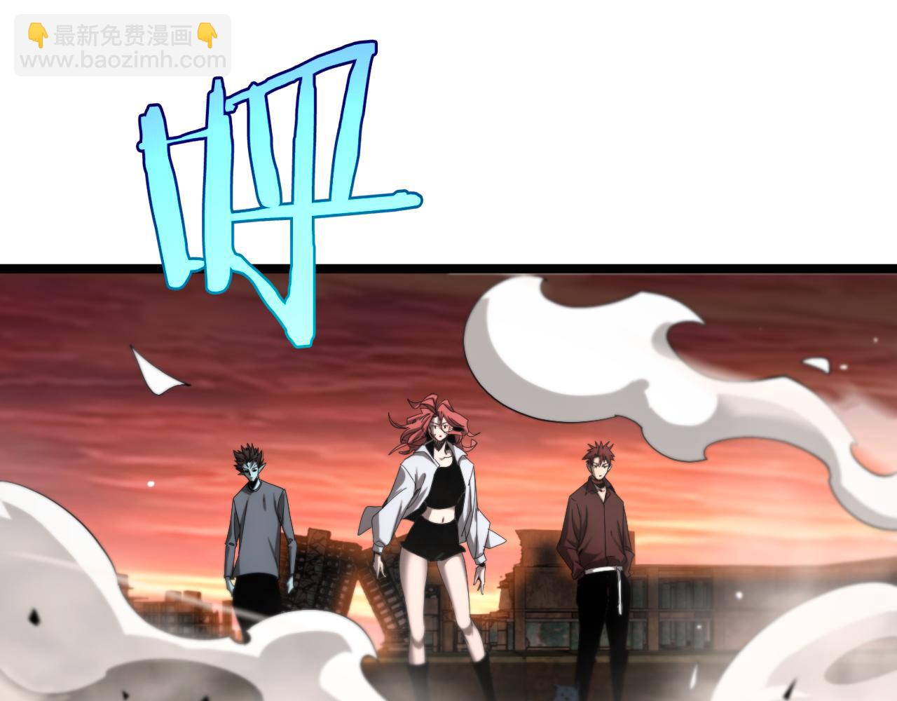 諸界末日在線 - 第252話 懸空世界(2/3) - 3