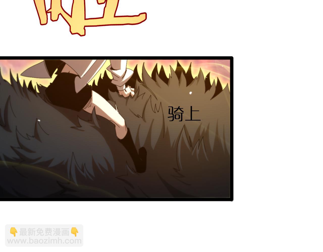 諸界末日在線 - 第252話 懸空世界(2/3) - 5