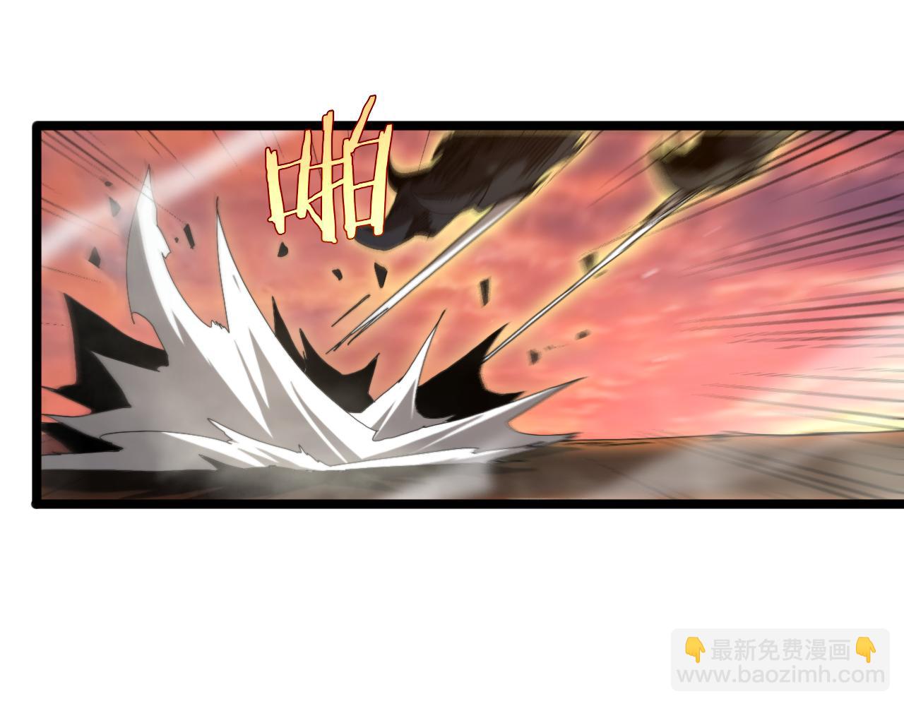 諸界末日在線 - 第252話 懸空世界(2/3) - 6