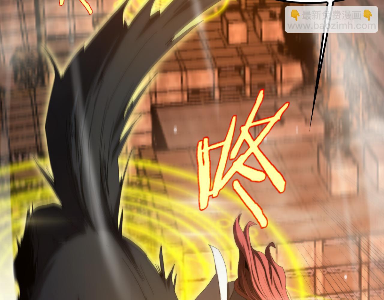 諸界末日在線 - 第252話 懸空世界(2/3) - 8