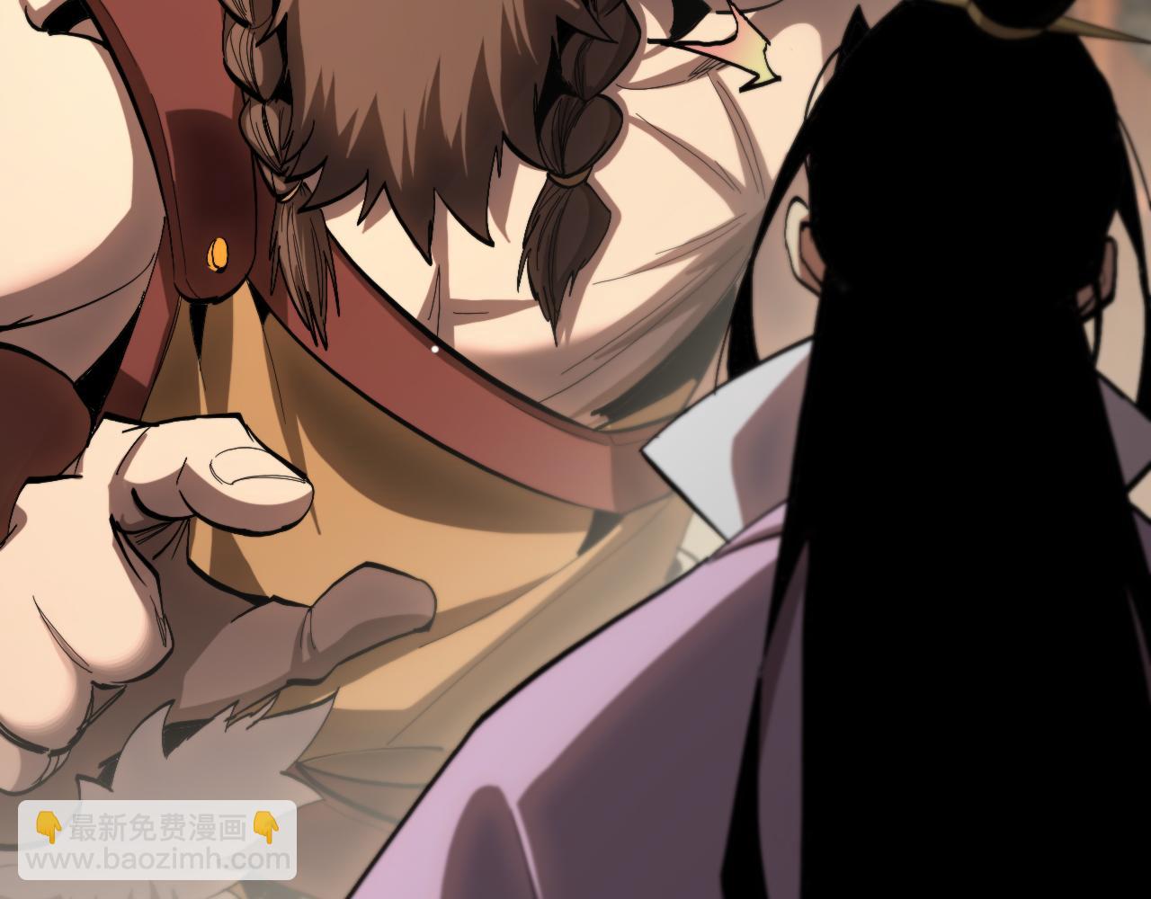 諸界末日在線 - 第254話 白狐(3/3) - 4