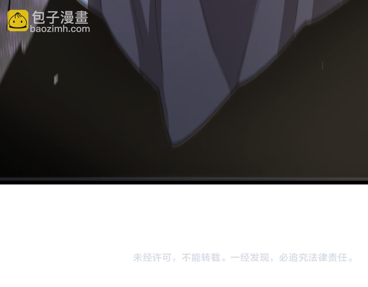 諸界末日在線 - 第254話 白狐(3/3) - 5