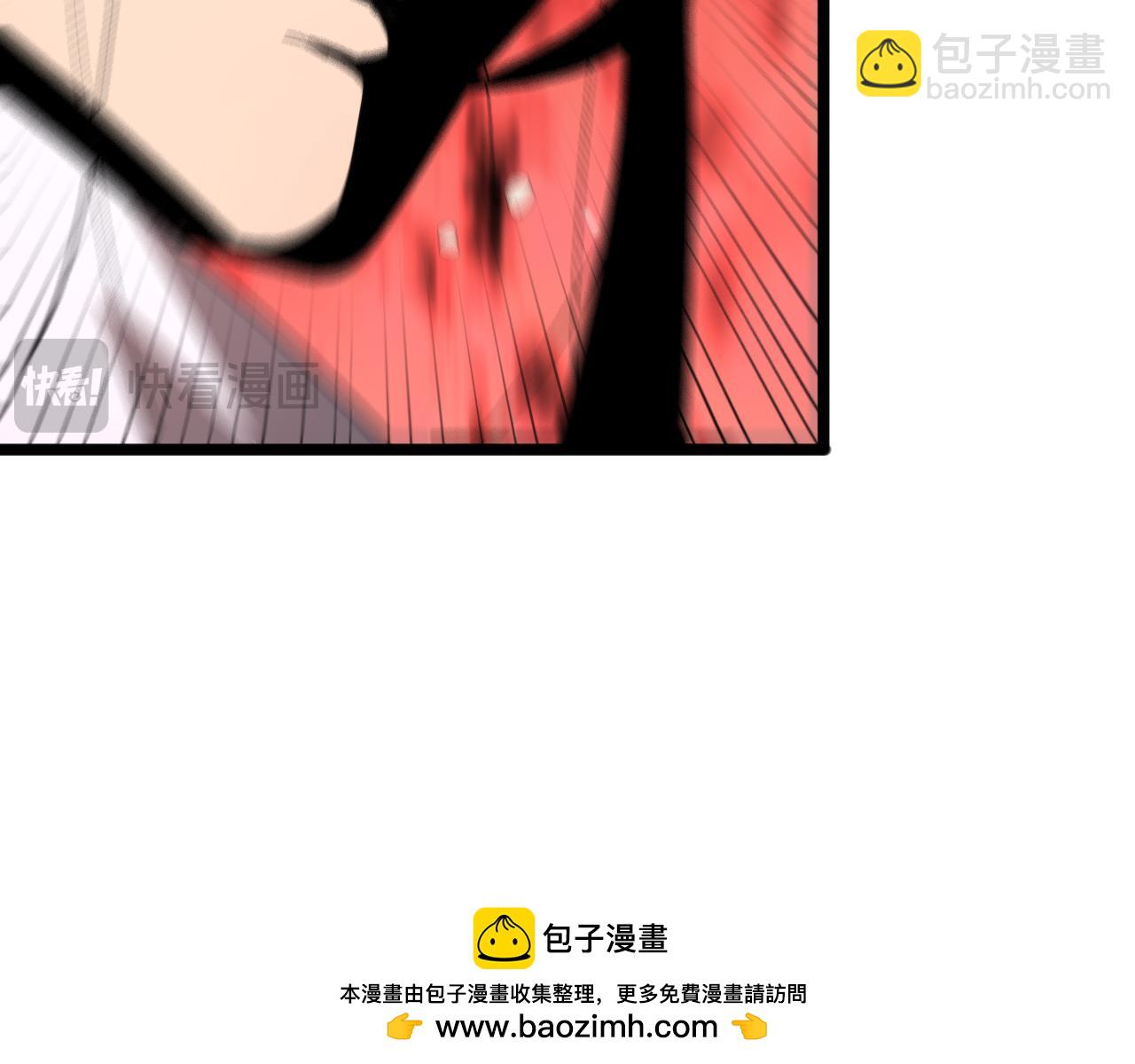 諸界末日在線 - 第254話 白狐(2/3) - 4