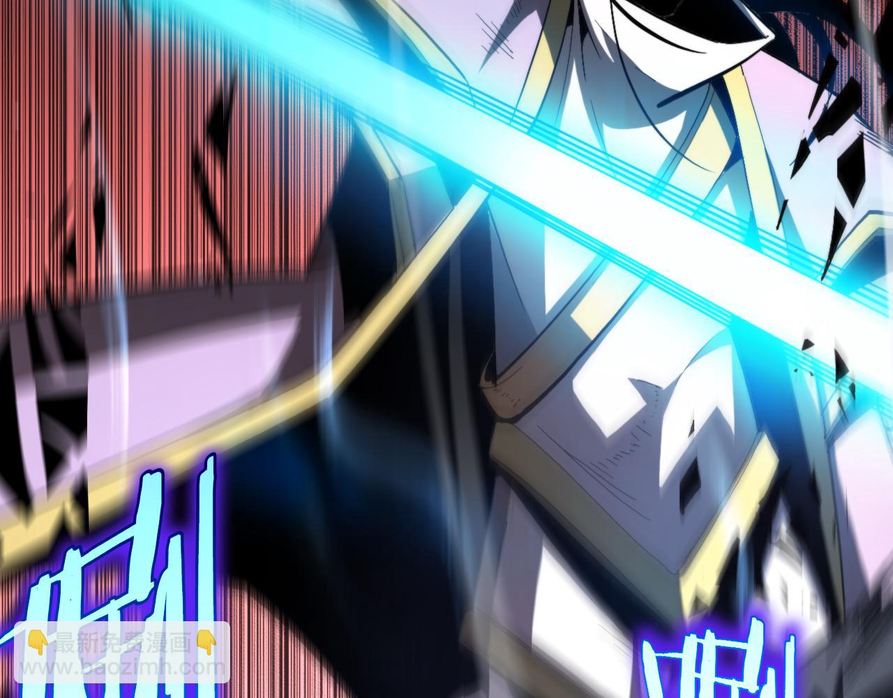 諸界末日在線 - 第254話 白狐(2/3) - 7