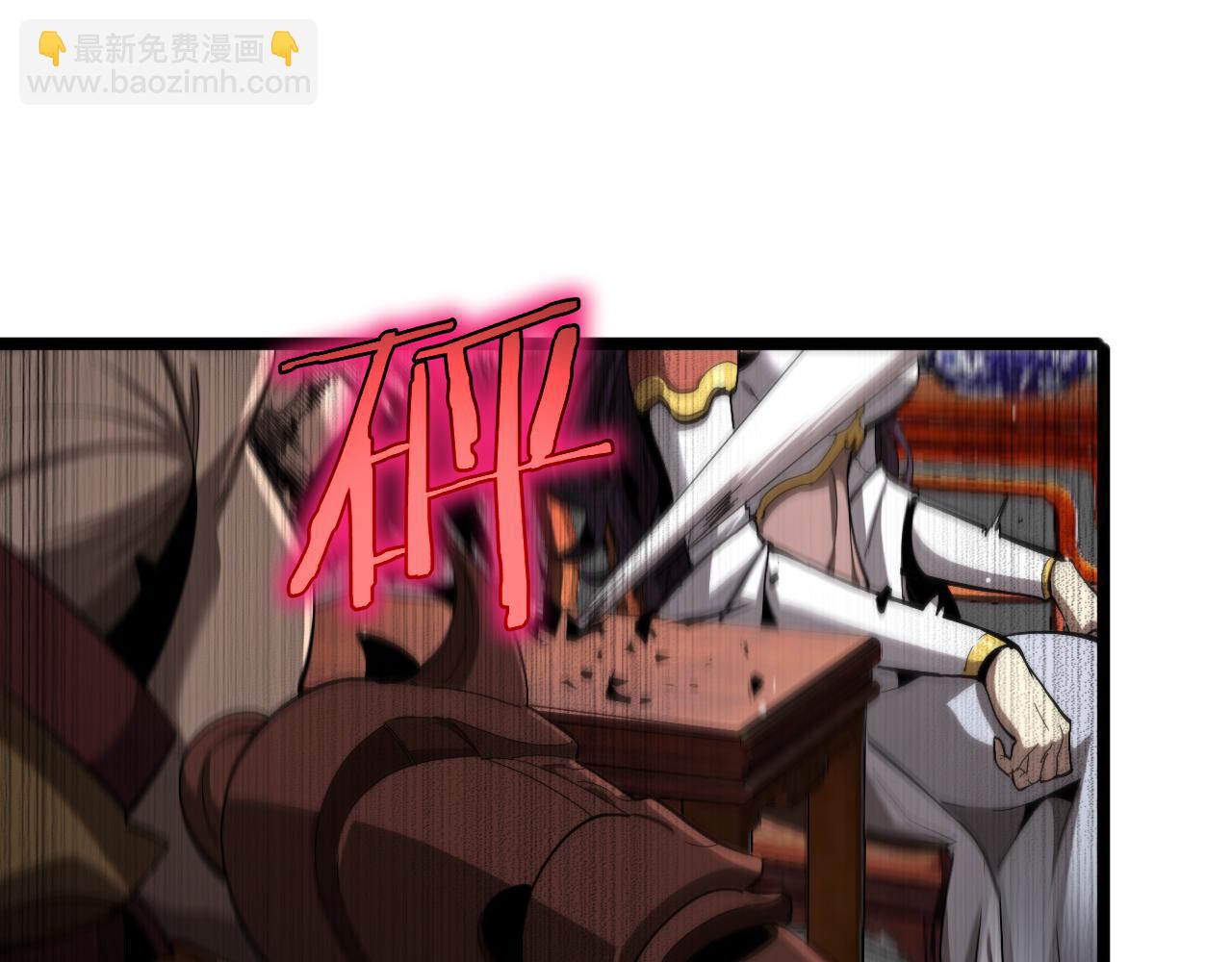 諸界末日在線 - 第254話 白狐(2/3) - 2