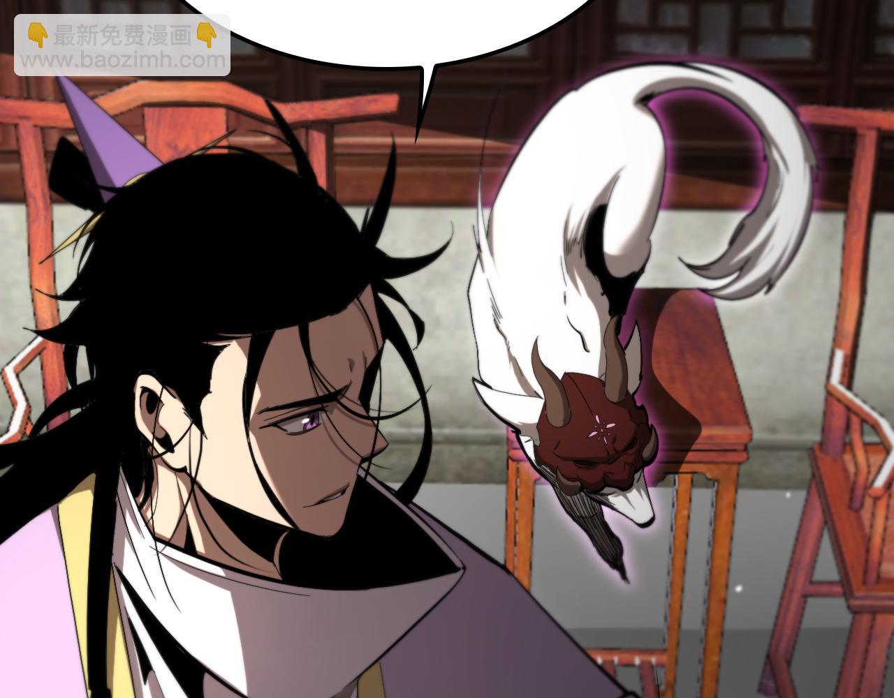 諸界末日在線 - 第254話 白狐(2/3) - 6