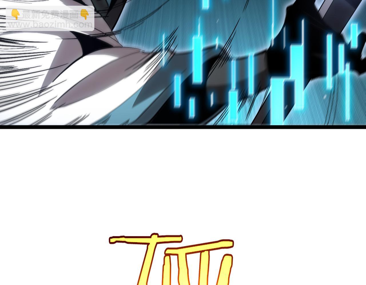 諸界末日在線 - 第254話 白狐(2/3) - 5