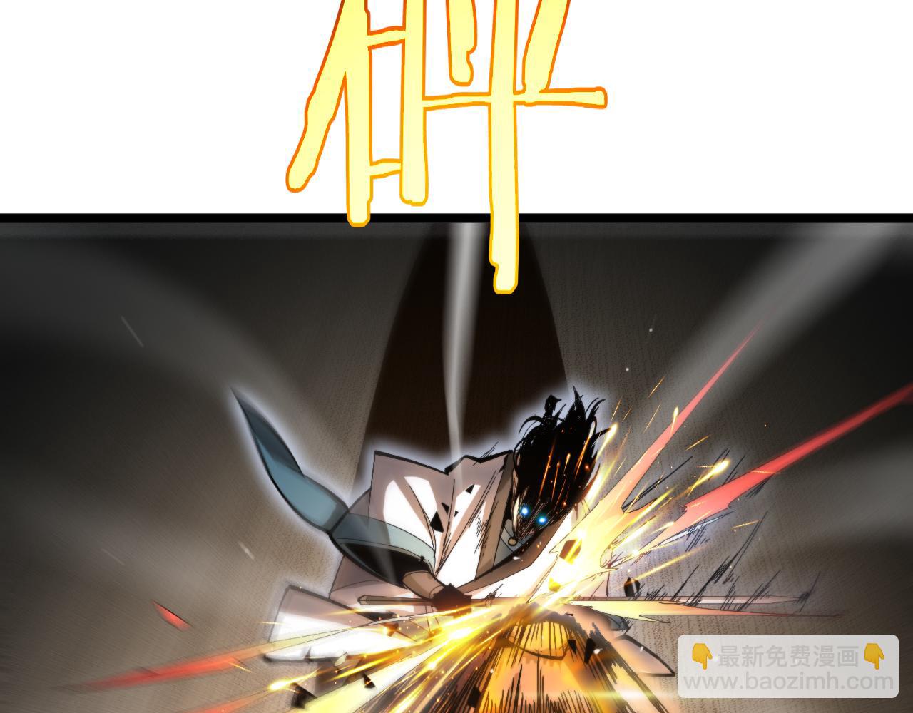 諸界末日在線 - 第254話 白狐(2/3) - 6