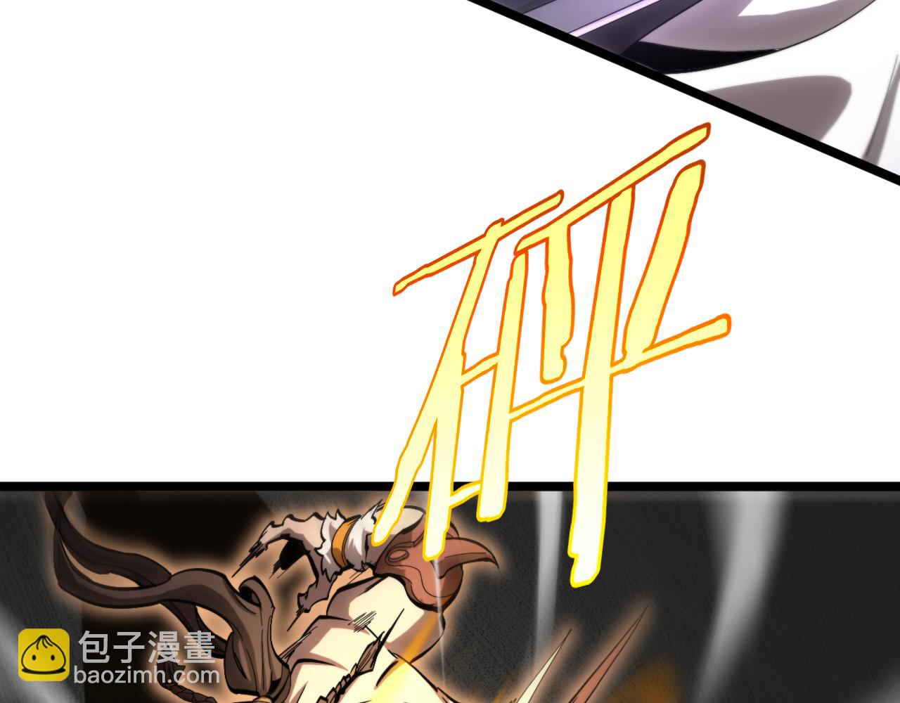 諸界末日在線 - 第254話 白狐(2/3) - 2