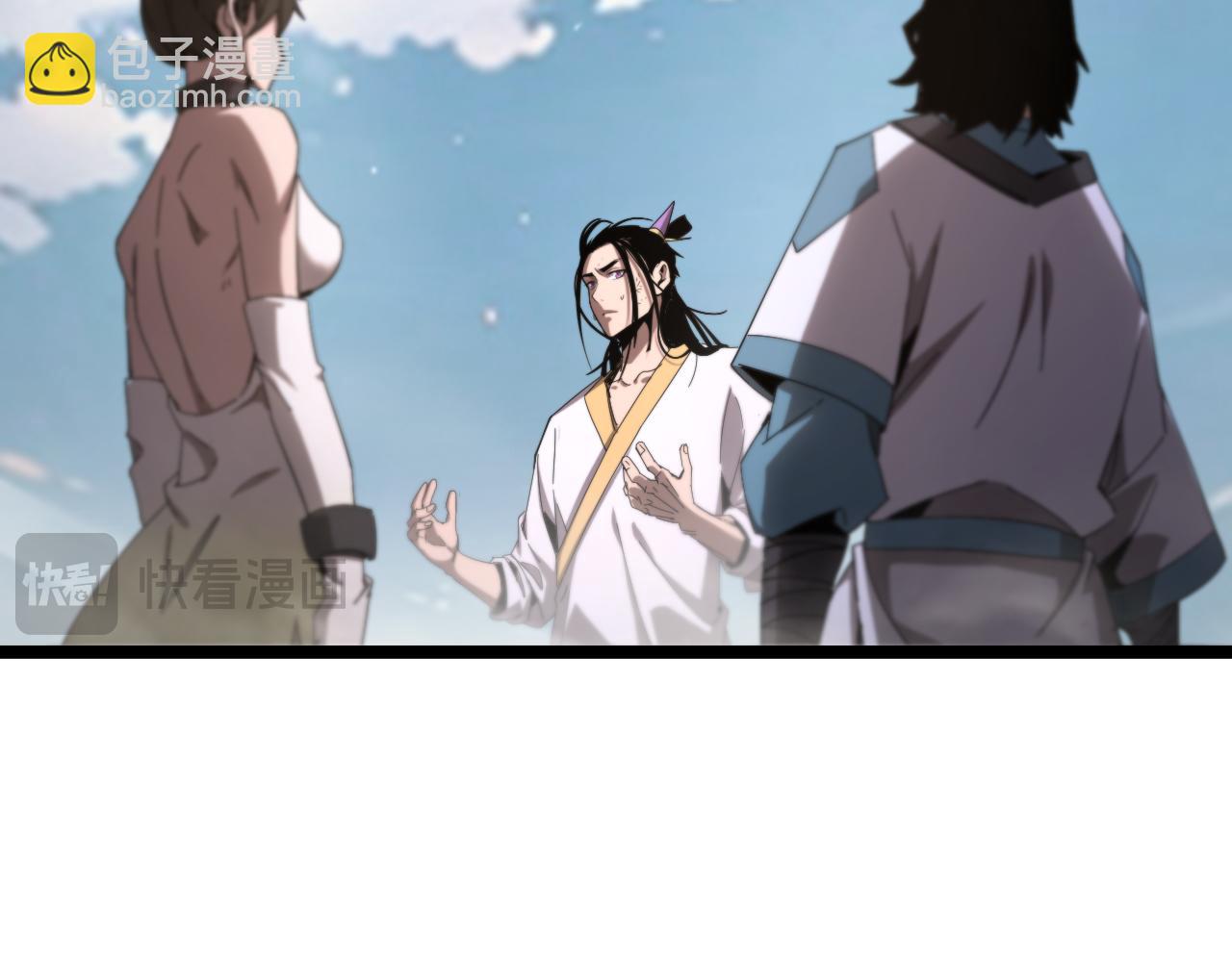 諸界末日在線 - 第256話 封聖劍仙(3/3) - 6